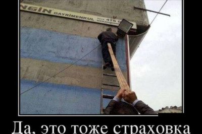 Безопасность на первом плане 