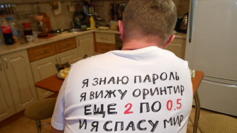 Народные креативщики 