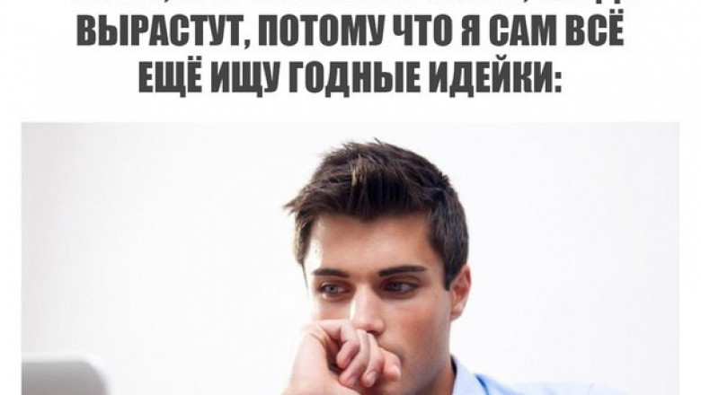 Ну , вот опять они - фотомемы !