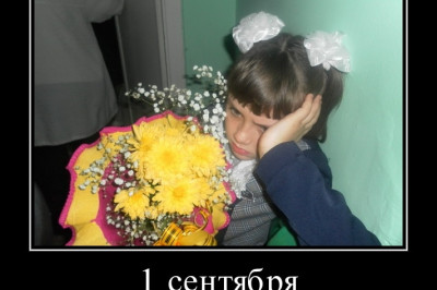 Счастливые лица учеников 