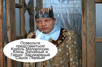 Новости из шестой палаты 