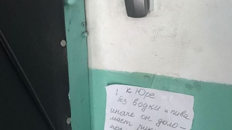 Объявления в жилых домах 