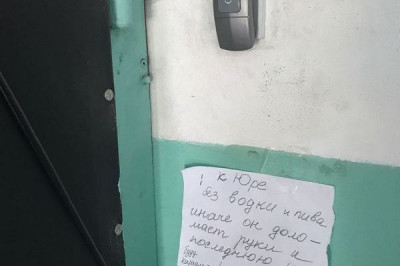 Объявления в жилых домах 