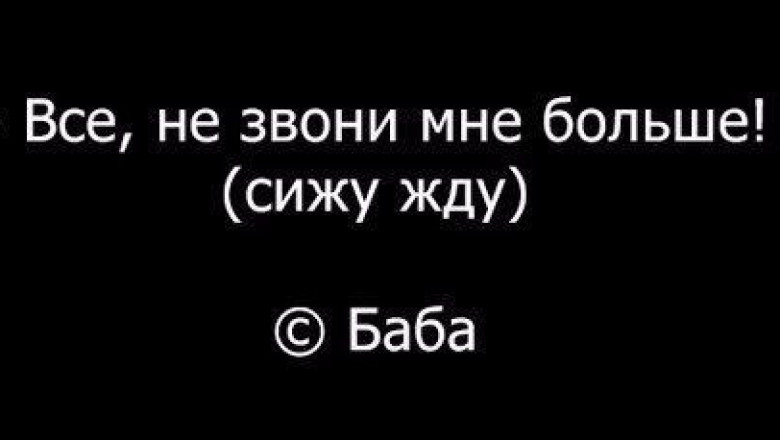 Было бы прекрасно , но не было ...