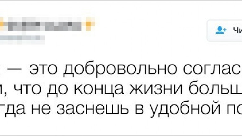 С улыбкой о взаимоотношениях 