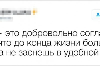 С улыбкой о взаимоотношениях 