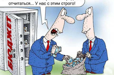 Эти люди привыкли годами ничего не делать