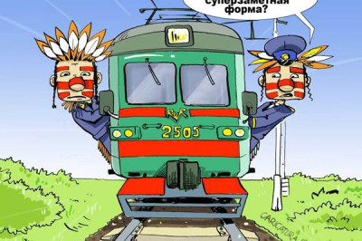 Наш пассажирский состав с его скоростью могут остановить даже ковбои