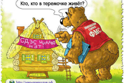 Взгляните по-другому на героев сказок