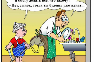 Яндекс знает больше, чем папа