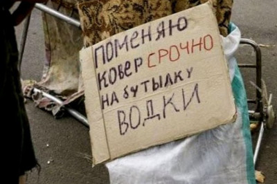 Схемы бартерного обмена 