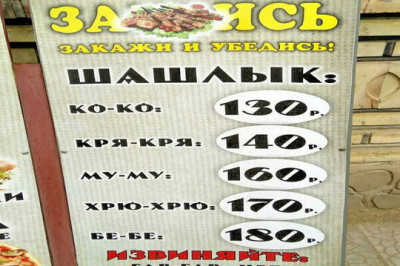 Странности 