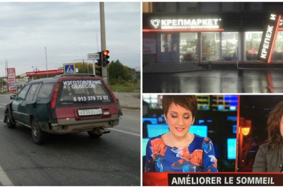 Сапожник без сапог 