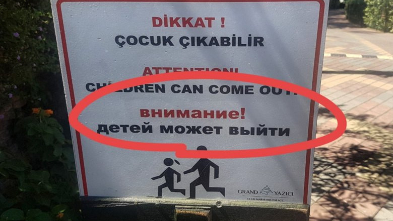 Забавные предупреждения и вывески 