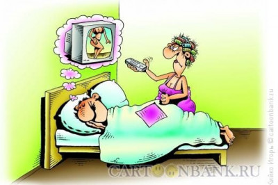 Часто жена обязана обманывать своего мужа, что у неё не болит голова