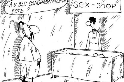 Ночь в секс шопе