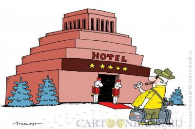 Ну как там?! Москва стоит?