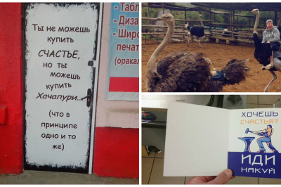 Каждый счастье понимает по - своему 