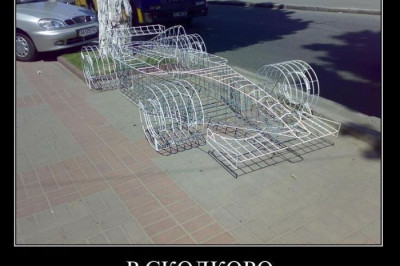 Последние достижения Сколково 