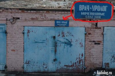 Прием ведут доктора высшей категории 