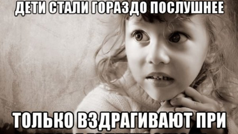 Немного цинизма 