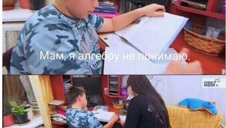 Шутки-шуточки 