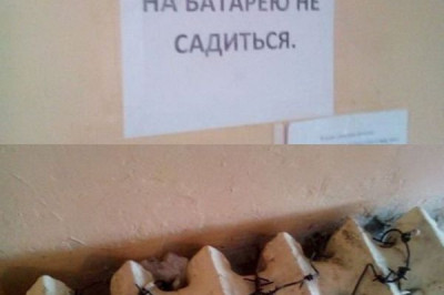 Забавные ситуации и идеи от нашего ЖКХ