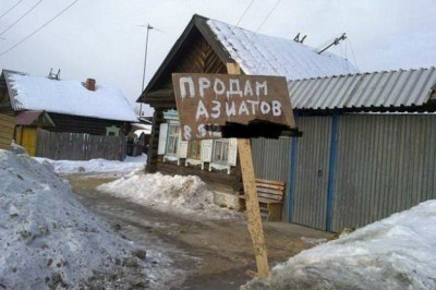 Креативная реклама и забавные вывески