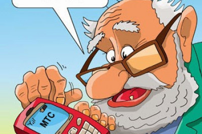 Ошибочно набранный номер никогда не бывает занят