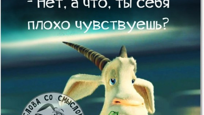 Особенно опасны те женщины, которые не знают, чего хотят