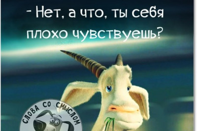 Особенно опасны те женщины, которые не знают, чего хотят