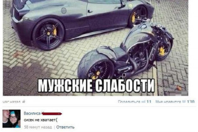 С улыбкой по жизни !