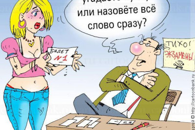 Учиться, учиться и еще раз учиться, потому что работы вы все равно не найдете