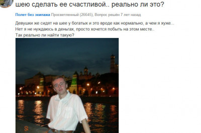 Называется : дожились !