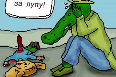 Не страшно, когда делают из мухи слона, а вот слон под мухой действительно опасен