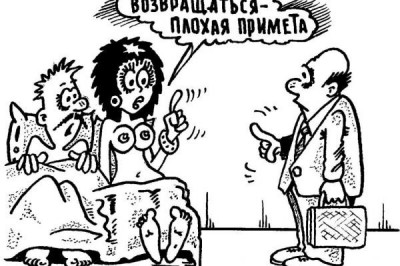 Умная женщина знает, что мужчина изменяет телом, а не душой