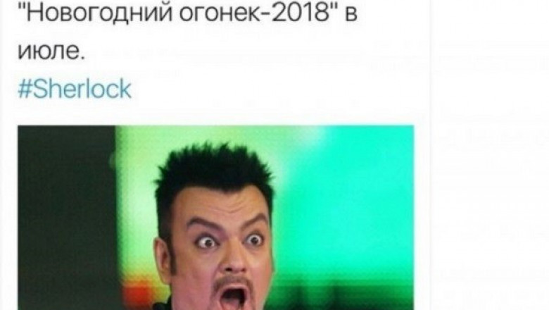 "Верх" остроумия 