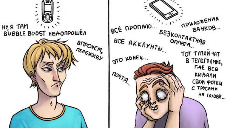 Для  любителей  комиксов .