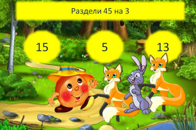 Довольно таки мучительный вопрос