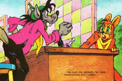 Как можно было не придумать анекдоты про зайца и волка?