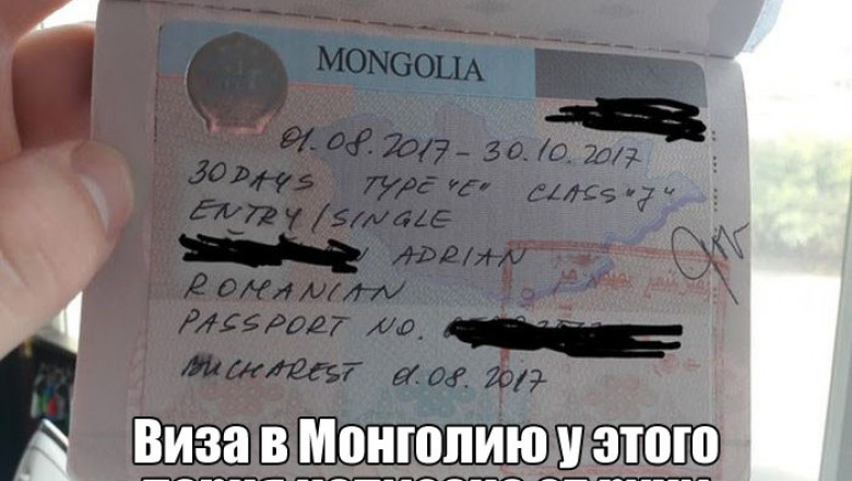 Когда заметил что-то интересное ...