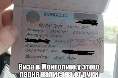 Когда заметил что-то интересное ...