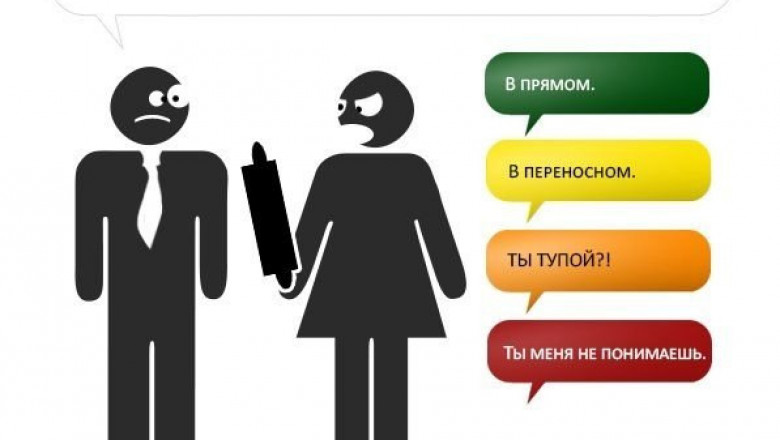 Мужчинам на заметку 