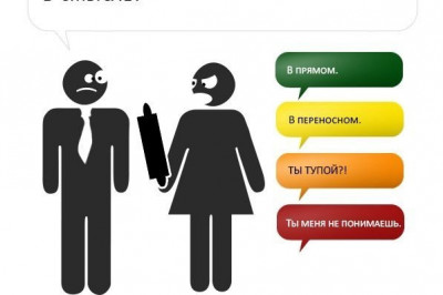 Мужчинам на заметку 