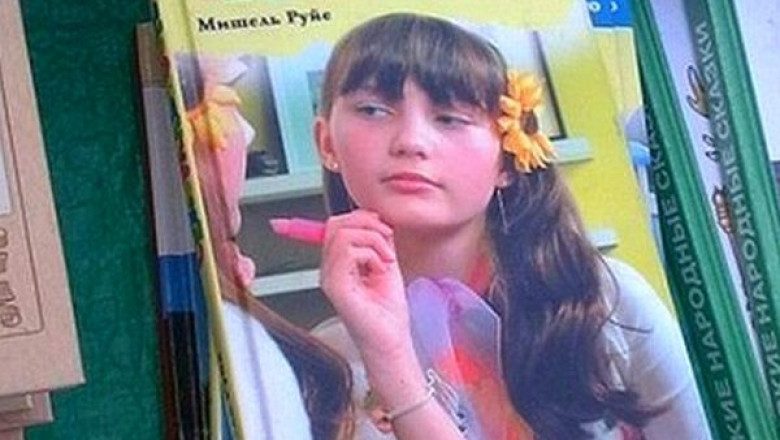 Примеры современной детской  литературы  