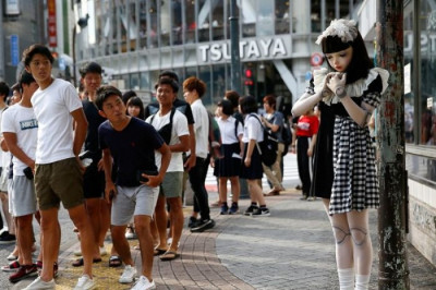 Удивительная 