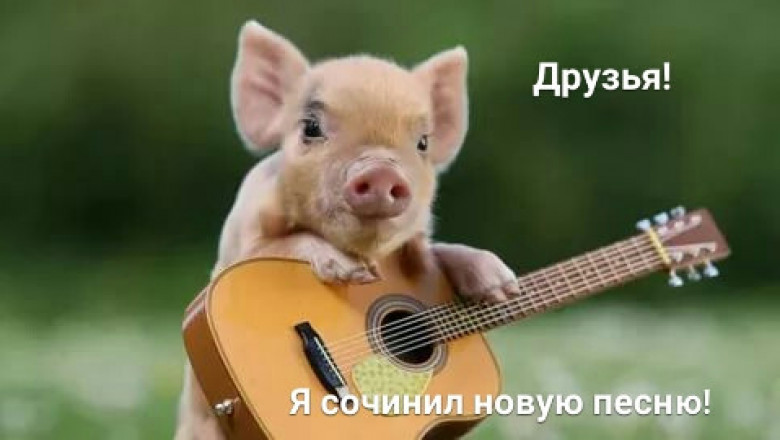 Старое в обновлённом виде 