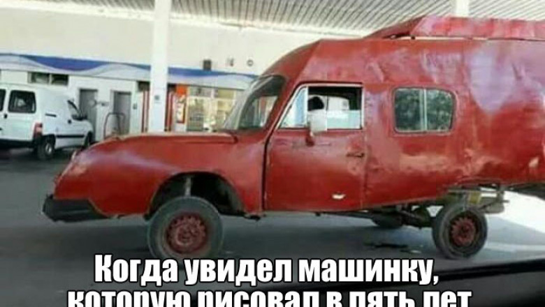 Такое всё разное , но забавное 