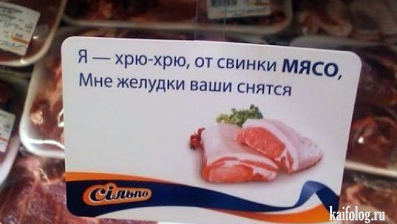 Креатив и маразм 