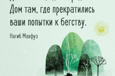 Немного размышлений 